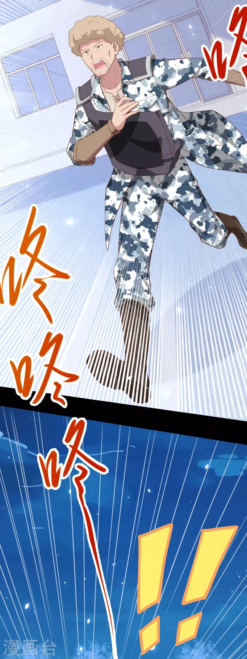 To Be The Castellan King Chapter 144 Gambar 13