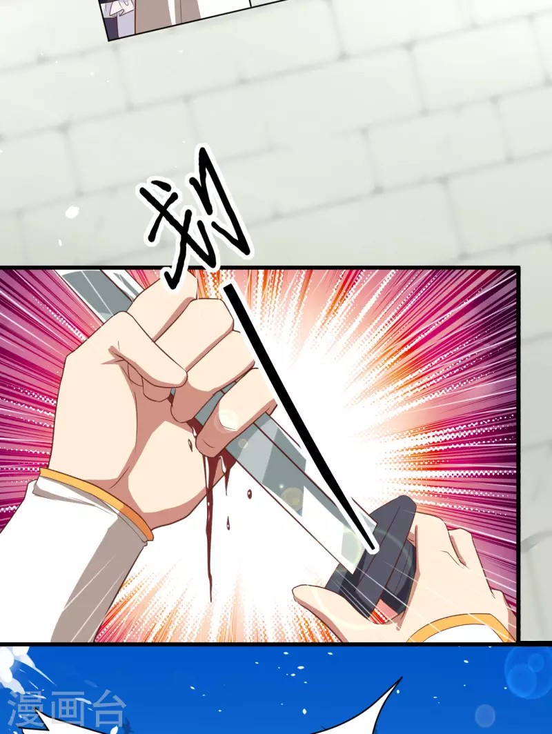 To Be The Castellan King Chapter 144 Gambar 47