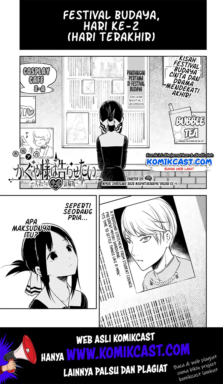 Baca Kaguya-sama wa Kokurasetai – Tensai-tachi no Renai Zunousen Chapter 129 Gambar 2