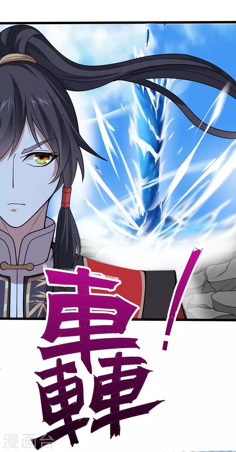 Return of Xiandi Chapter 76 Gambar 17