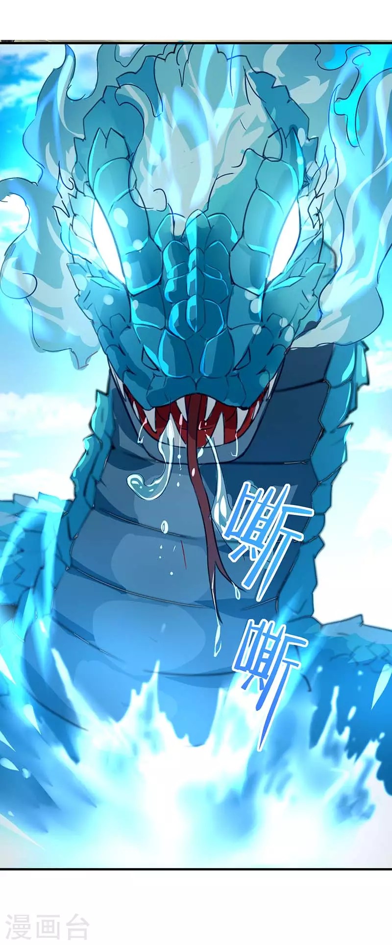 Return of Xiandi Chapter 76 Gambar 22
