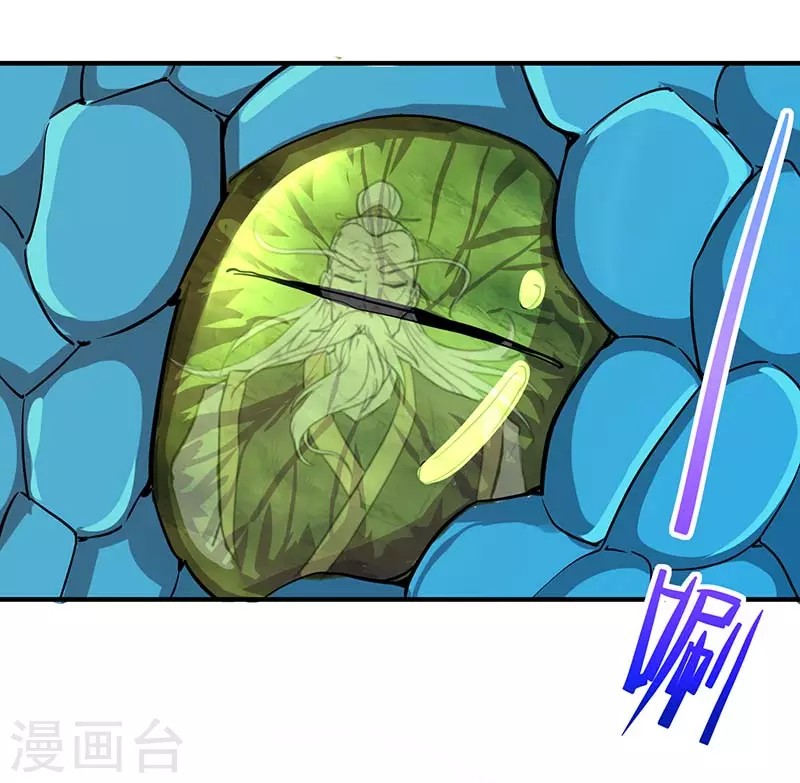 Return of Xiandi Chapter 76 Gambar 23