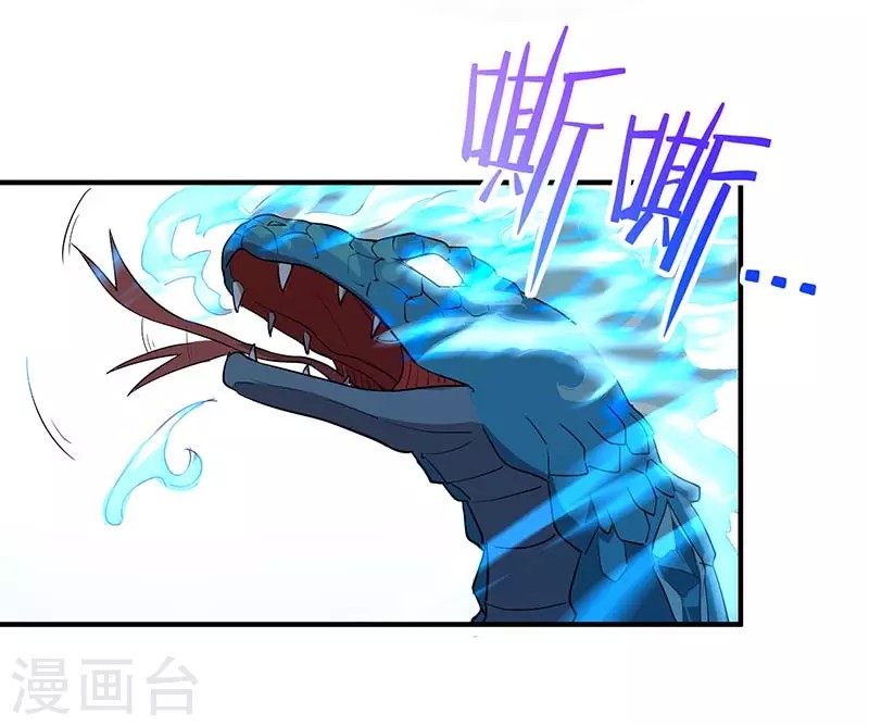 Return of Xiandi Chapter 76 Gambar 26