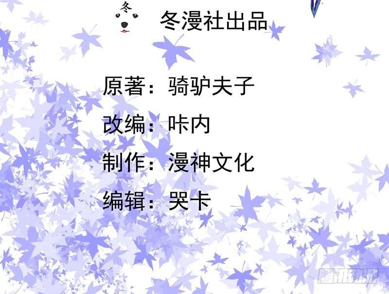 Urban Immortal Emperor Chapter 06 Gambar 4