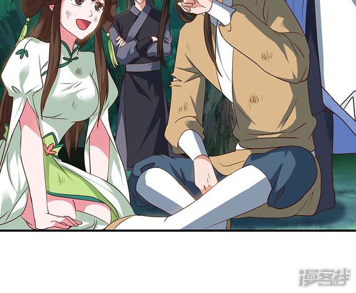 Rebirth After 80.000 Years Passed Chapter 62 Gambar 20