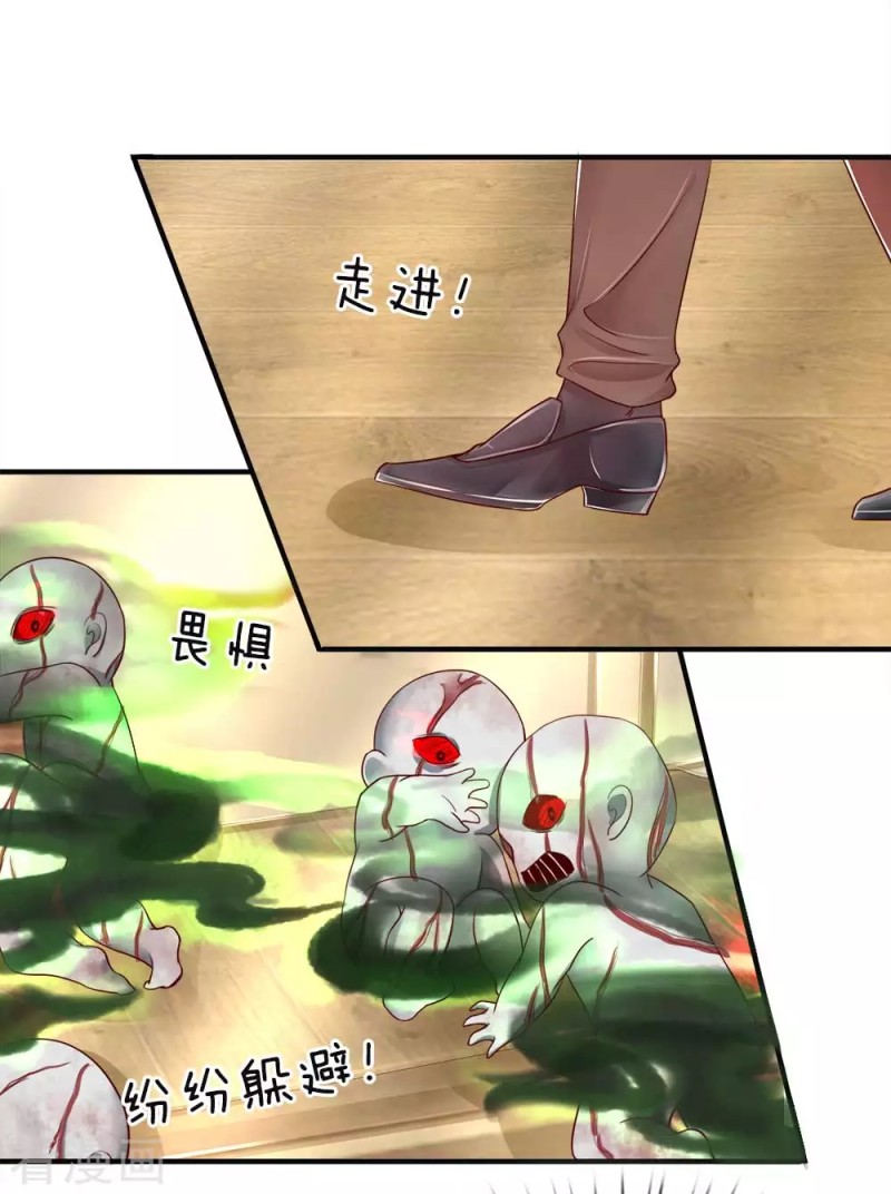 Immortal Daddy Xianzun Chapter 41 Gambar 12