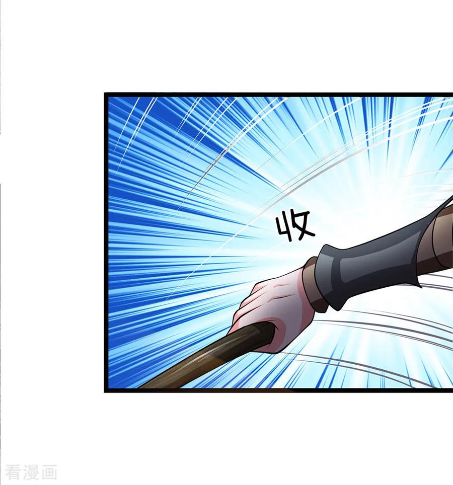 Shura Sword Sovereign Chapter 08 Gambar 4