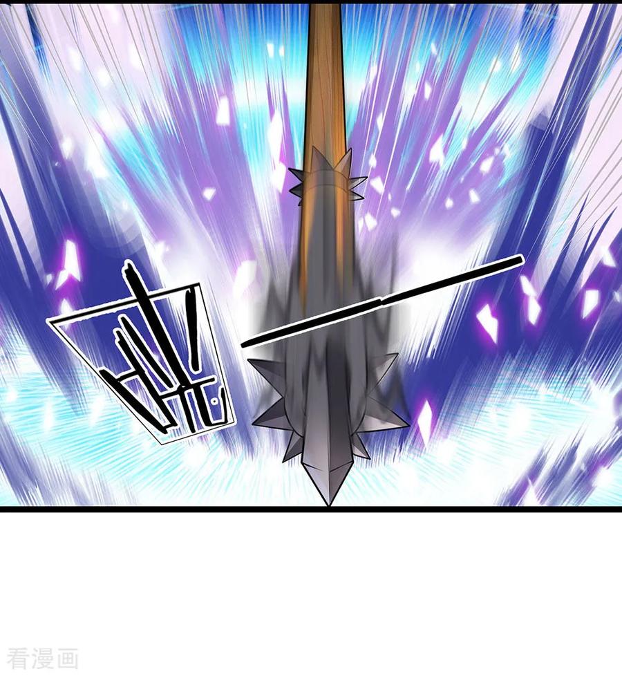 Shura Sword Sovereign Chapter 07 Gambar 16