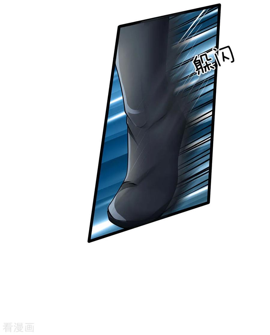 Shura Sword Sovereign Chapter 07 Gambar 17