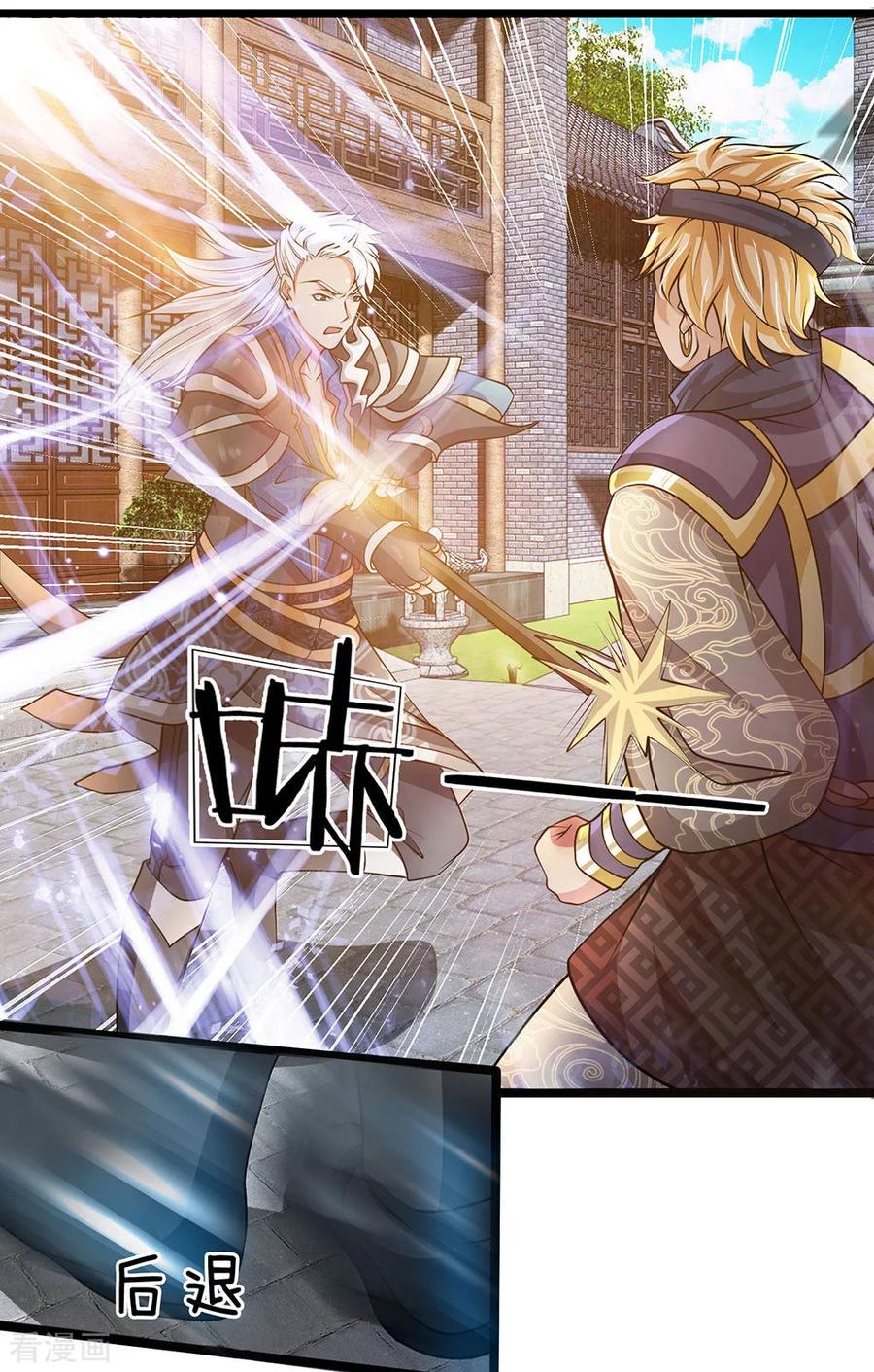 Shura Sword Sovereign Chapter 07 Gambar 18