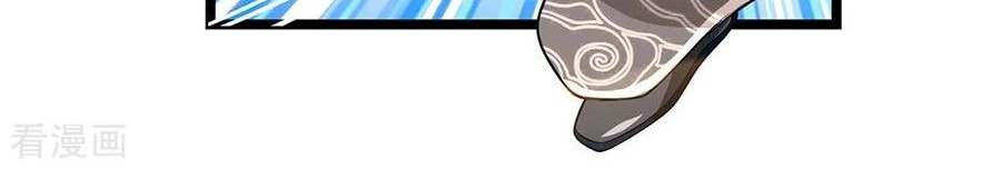 Shura Sword Sovereign Chapter 07 Gambar 10