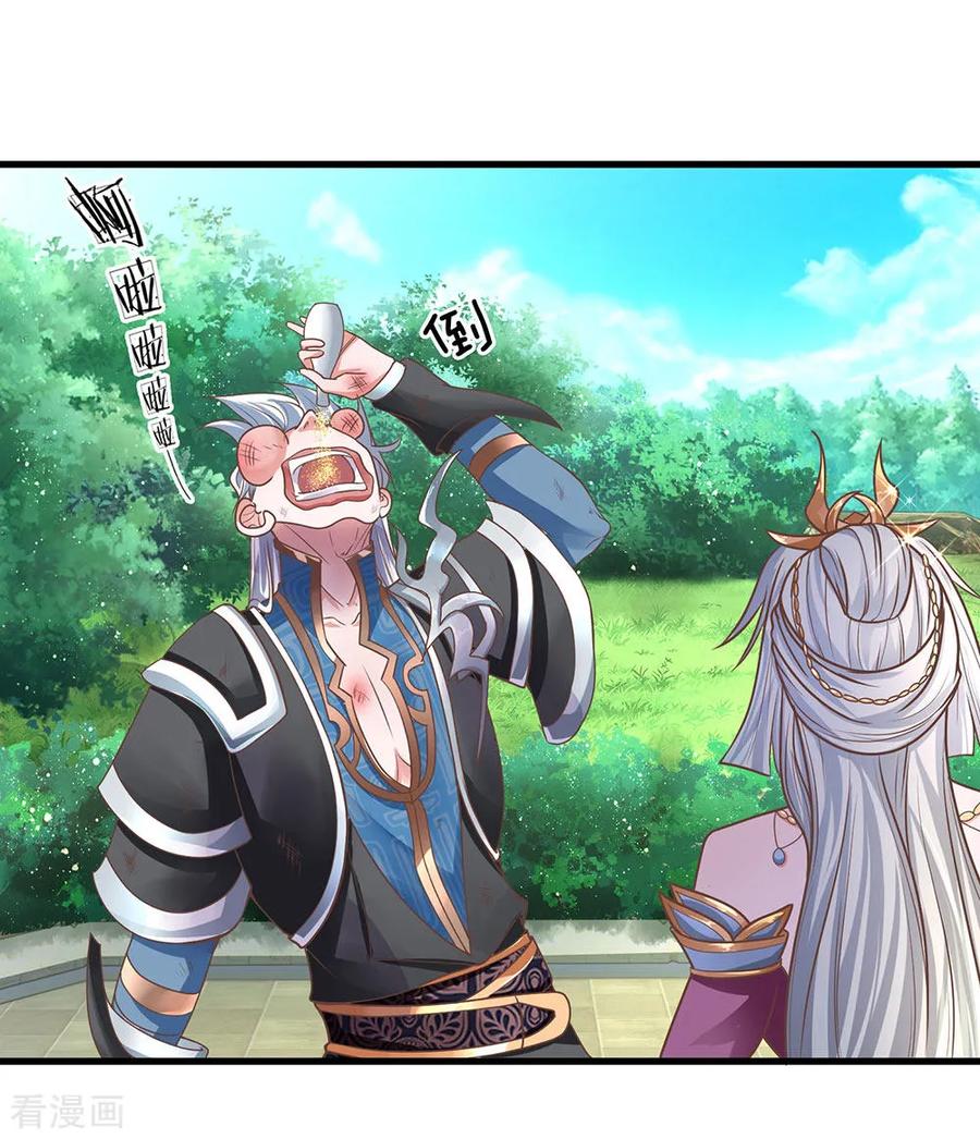 Shura Sword Sovereign Chapter 04 Gambar 13