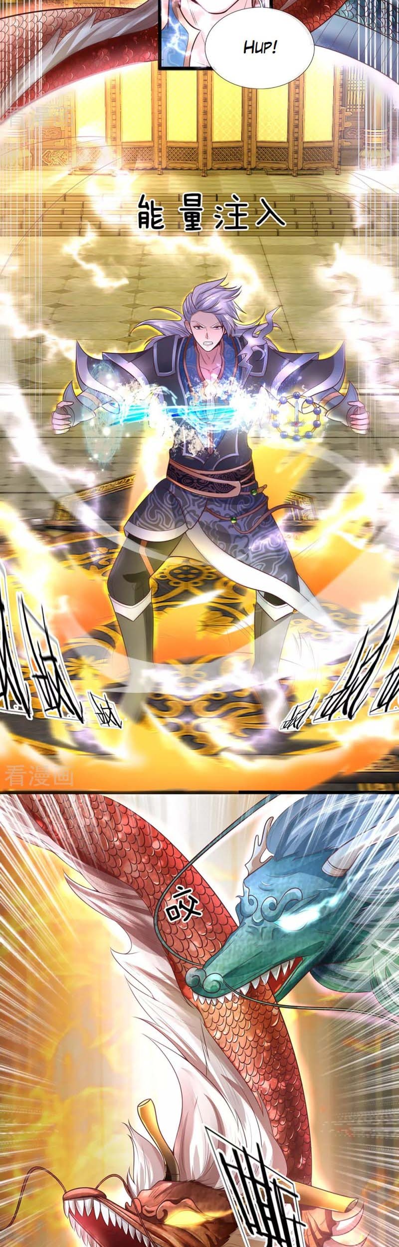 Shura Sword Sovereign Chapter 02 Gambar 15