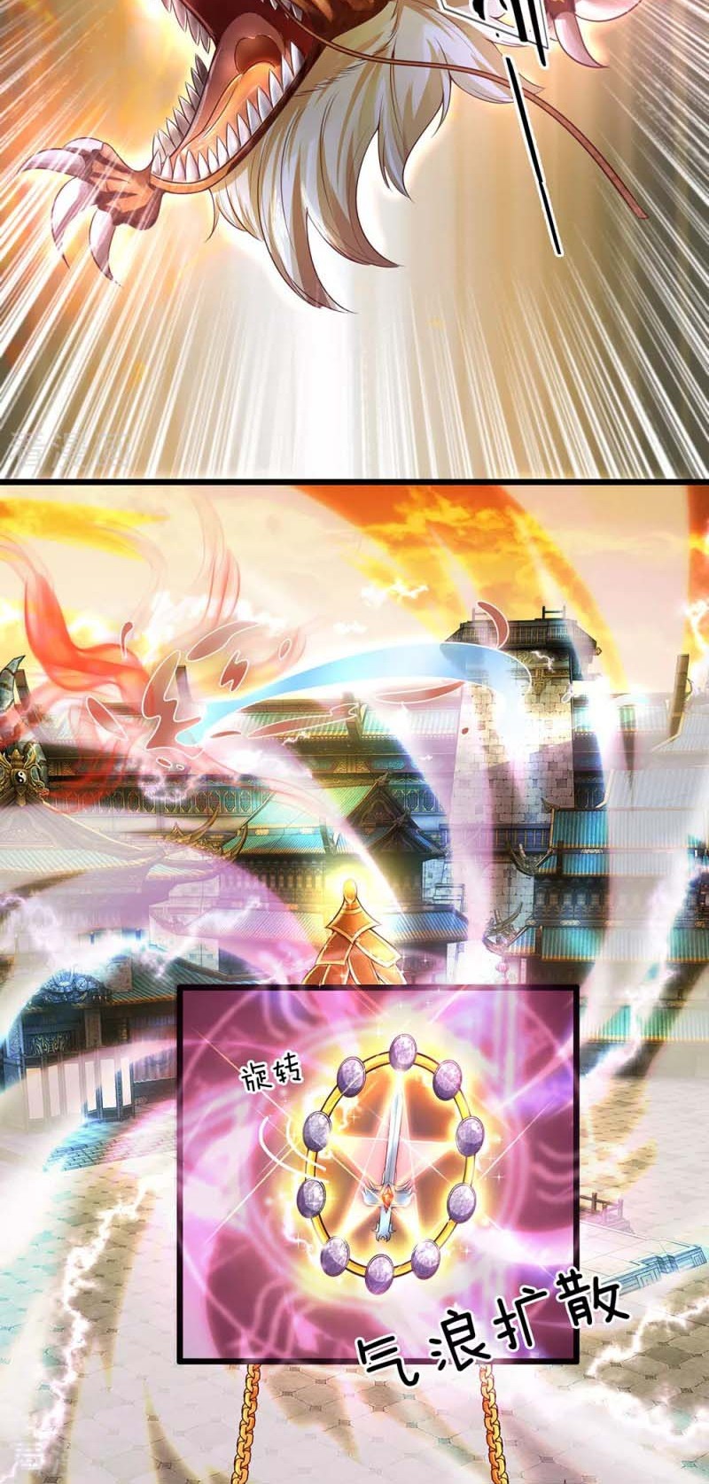 Shura Sword Sovereign Chapter 02 Gambar 16