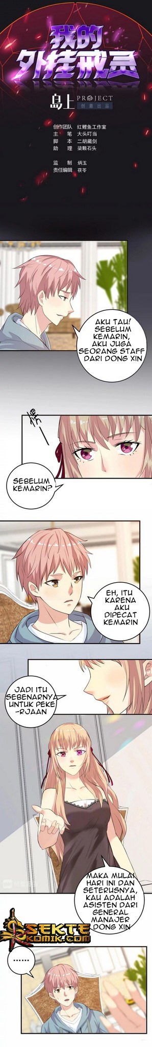 Baca My Plug-in Spirit Ring Chapter 5 Gambar 2