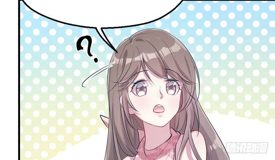 Beauty and the Beast Chapter 46 Gambar 33