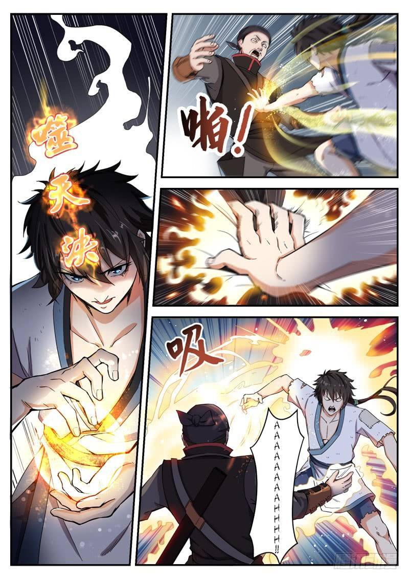 The Seal of the Mountains and Seas Chapter 7 Gambar 7