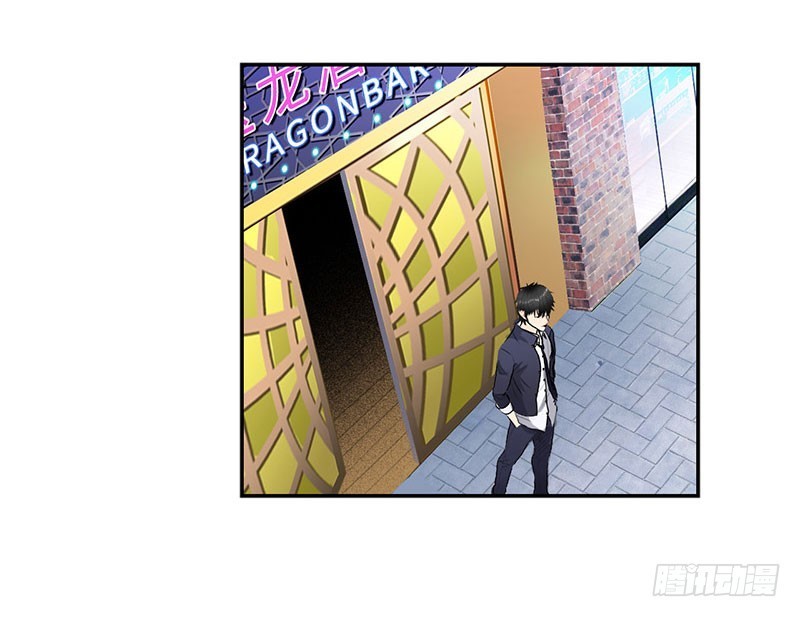 Master University Chapter 22 Gambar 13