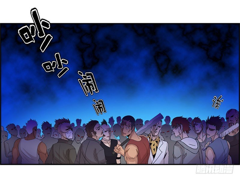 Master University Chapter 23 Gambar 17