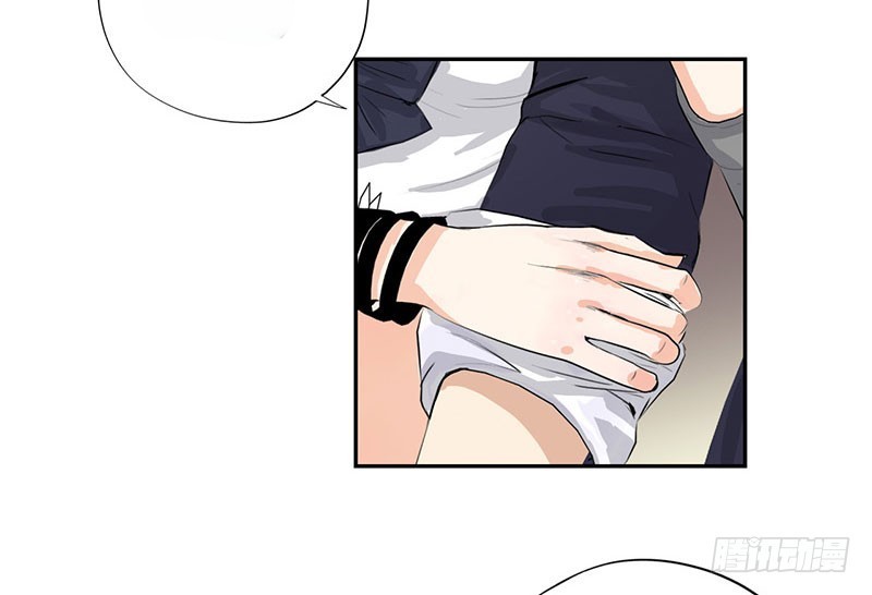 Master University Chapter 23 Gambar 9