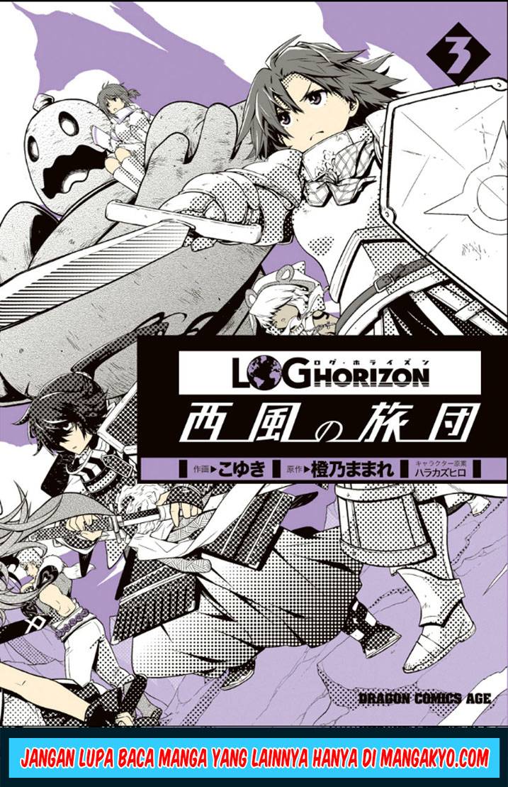 Baca Komik Log Horizon – Nishikaze no Ryodan Chapter 13 Gambar 1