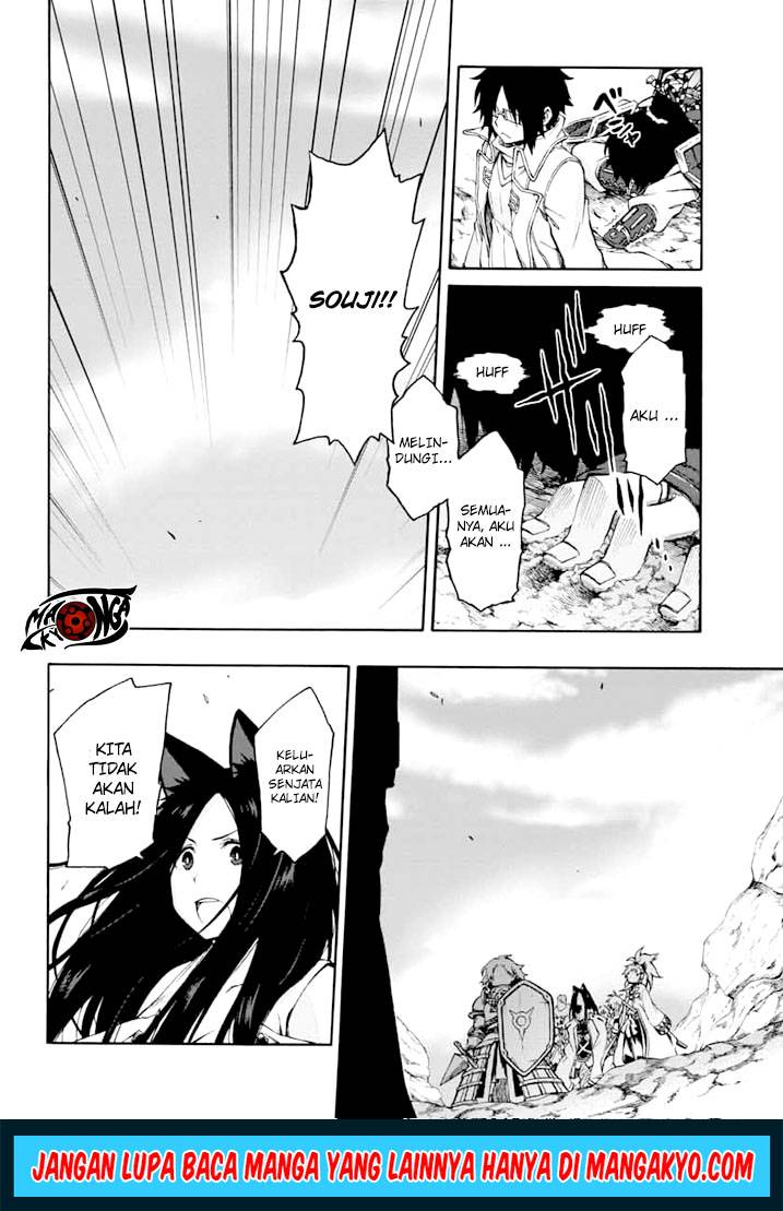 Log Horizon – Nishikaze no Ryodan Chapter 13 Gambar 10