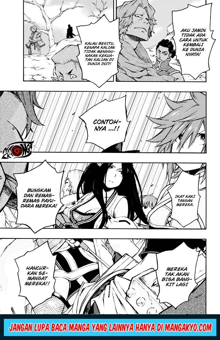 Log Horizon – Nishikaze no Ryodan Chapter 13 Gambar 13