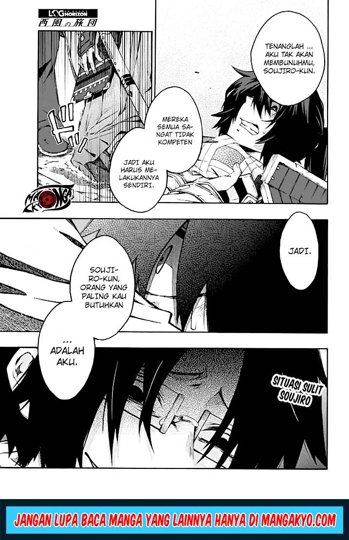 Log Horizon – Nishikaze no Ryodan Chapter 13 Gambar 3