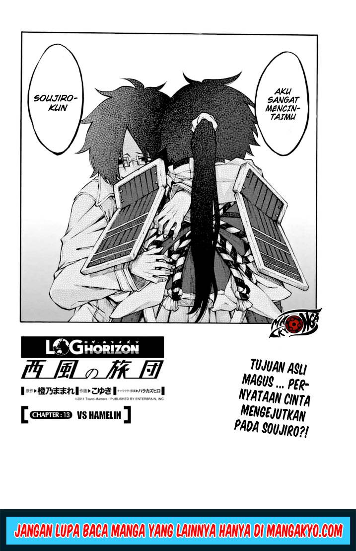Log Horizon – Nishikaze no Ryodan Chapter 13 Gambar 4