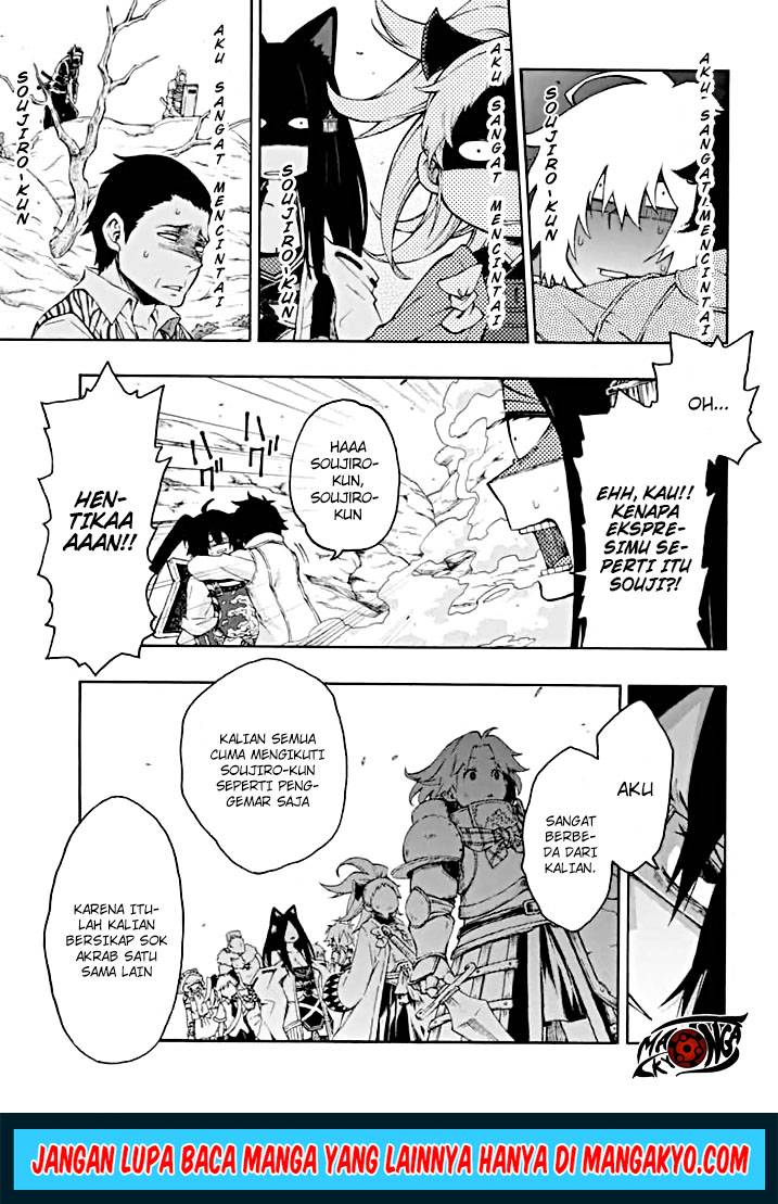 Log Horizon – Nishikaze no Ryodan Chapter 13 Gambar 5