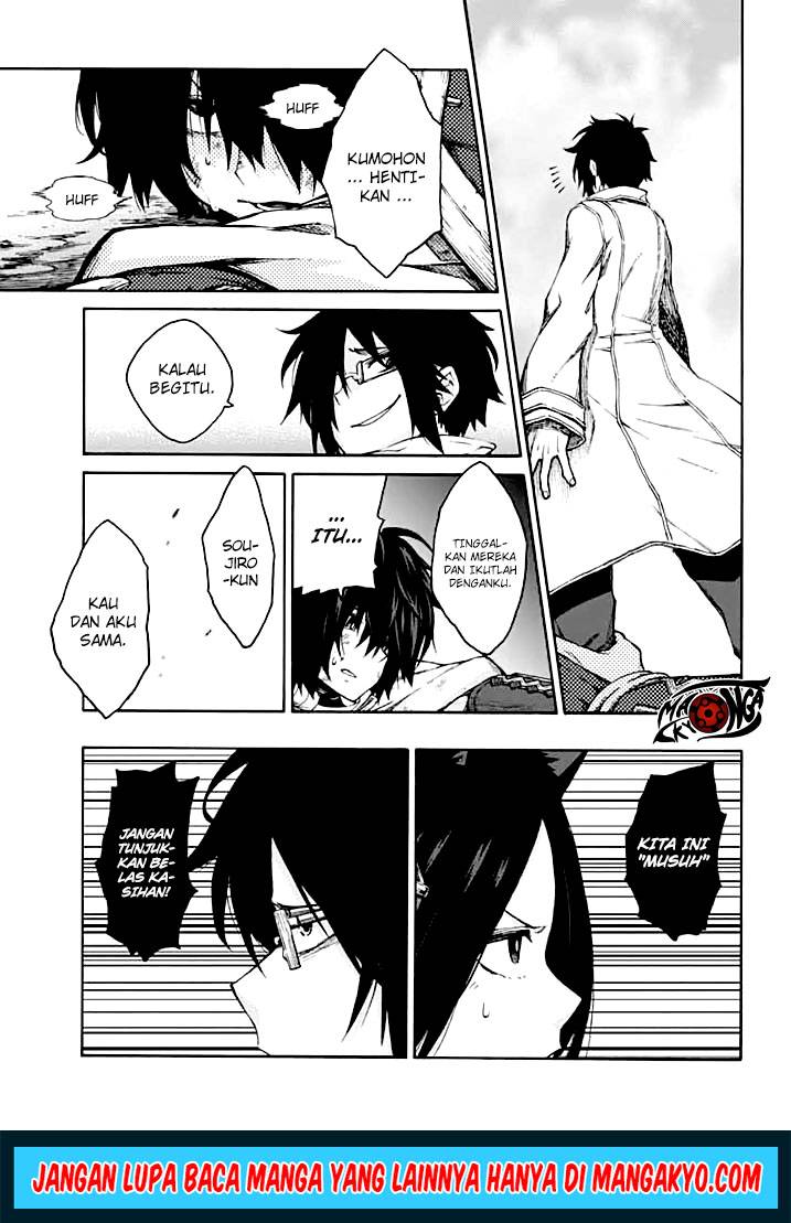 Log Horizon – Nishikaze no Ryodan Chapter 13 Gambar 9