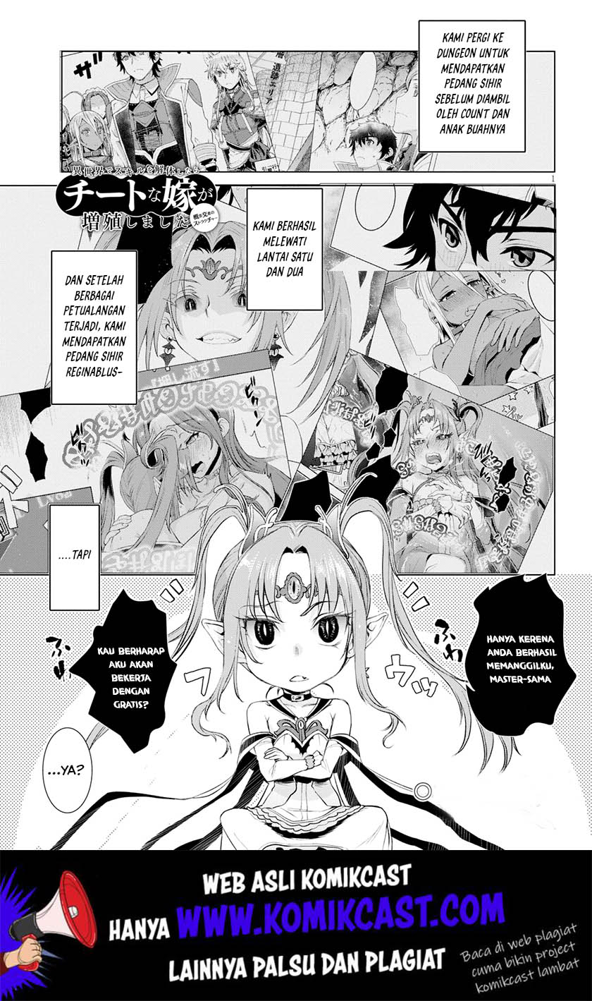Baca  Isekai de Skill wo Kaitai shitara Cheat na Yome ga Zoushoku Shimashita: Gainen Kousa no Structure Chapter 23 Gambar 2