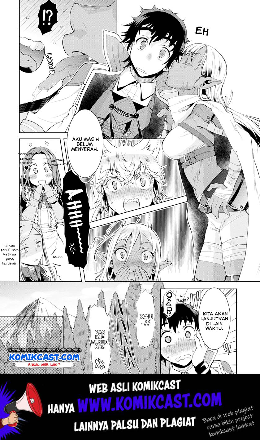 Isekai de Skill wo Kaitai shitara Cheat na Yome ga Zoushoku Shimashita: Gainen Kousa no Structure Chapter 23 Gambar 20