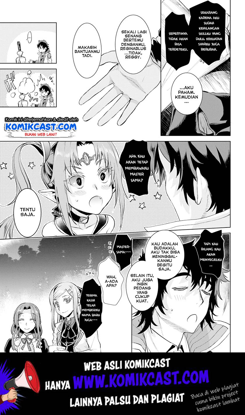 Isekai de Skill wo Kaitai shitara Cheat na Yome ga Zoushoku Shimashita: Gainen Kousa no Structure Chapter 23 Gambar 27