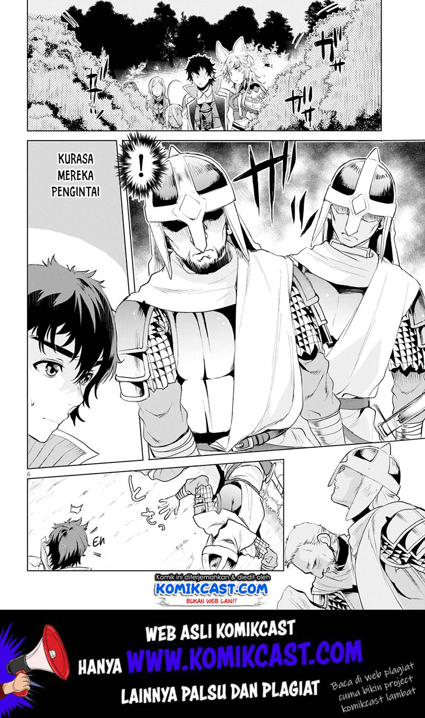 Isekai de Skill wo Kaitai shitara Cheat na Yome ga Zoushoku Shimashita: Gainen Kousa no Structure Chapter 23 Gambar 7
