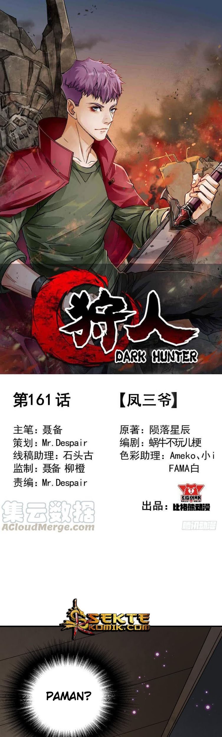 Baca The Hunter Chapter 161 Gambar 2