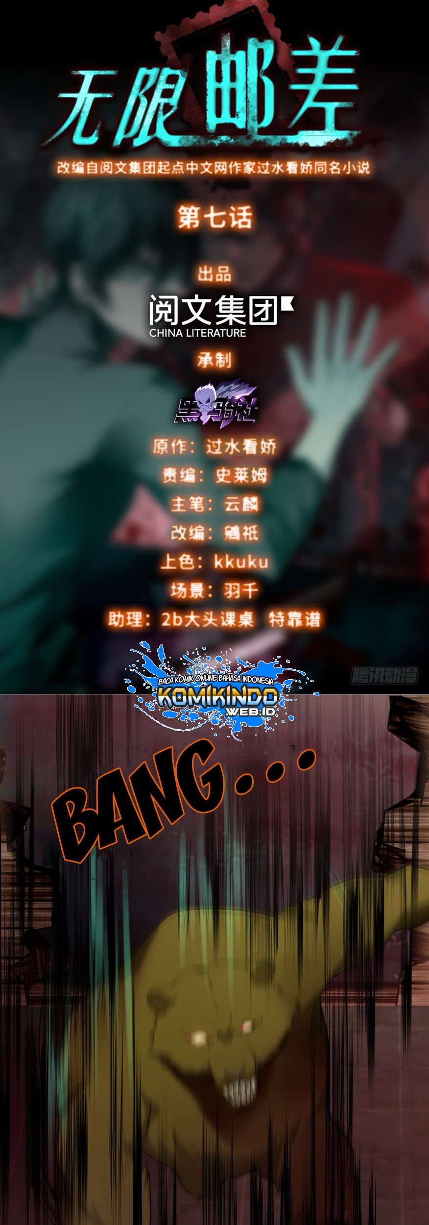 Baca  Infinity Mailman Chapter 07 Gambar 2