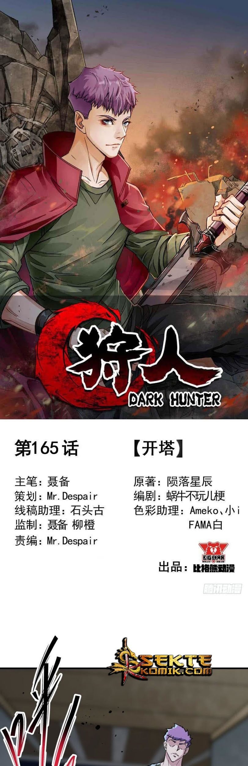Baca The Hunter Chapter 165 Gambar 2