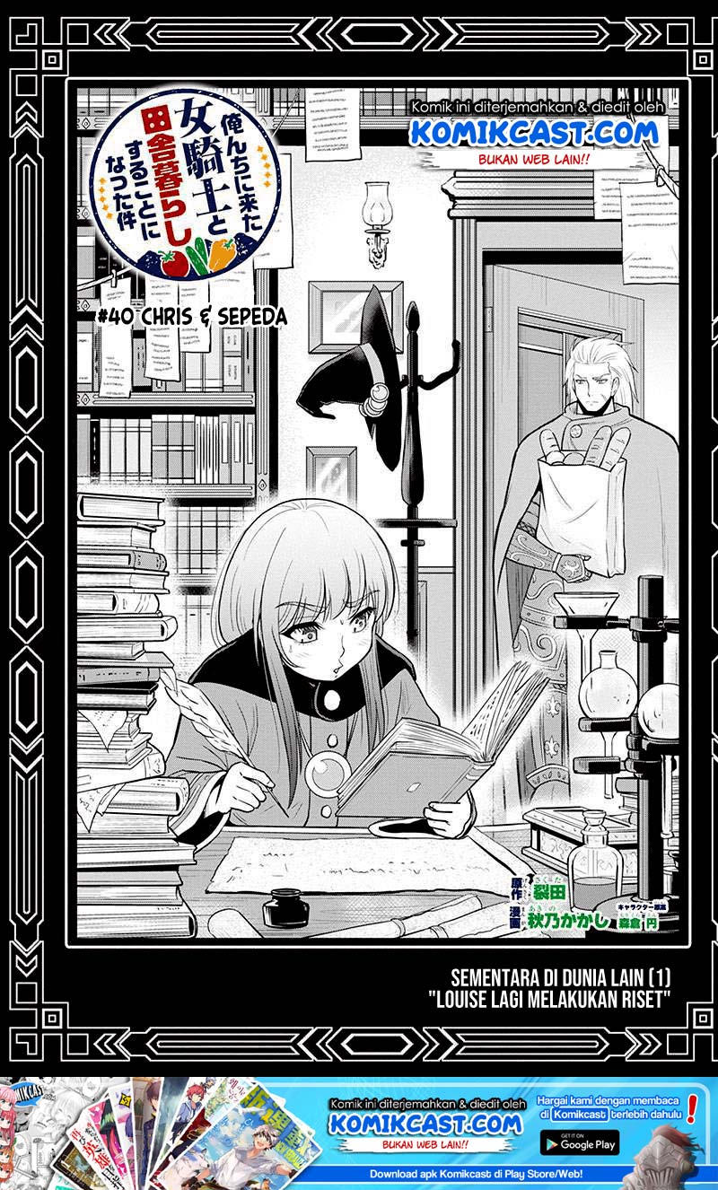 Baca Orenchi ni Kita Onna Kishi to: Inakagurashi suru Koto ni Natta Ken Chapter 40 Gambar 2