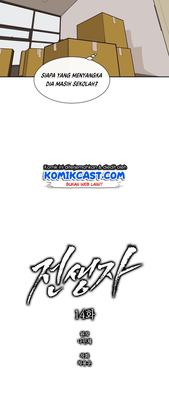 Past Life Regressor Chapter 14 Gambar 22