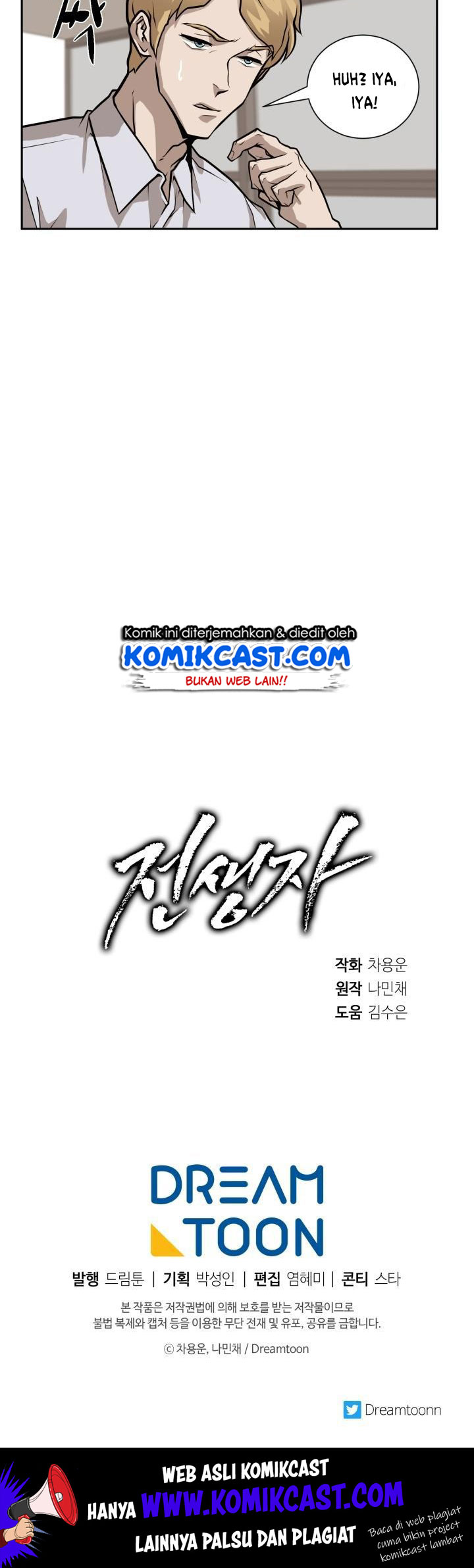 Past Life Regressor Chapter 14 Gambar 62