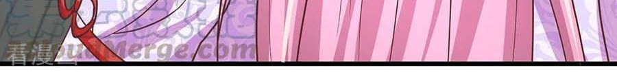 Baca  Shura Sword Sovereign Chapter 9 Gambar 2