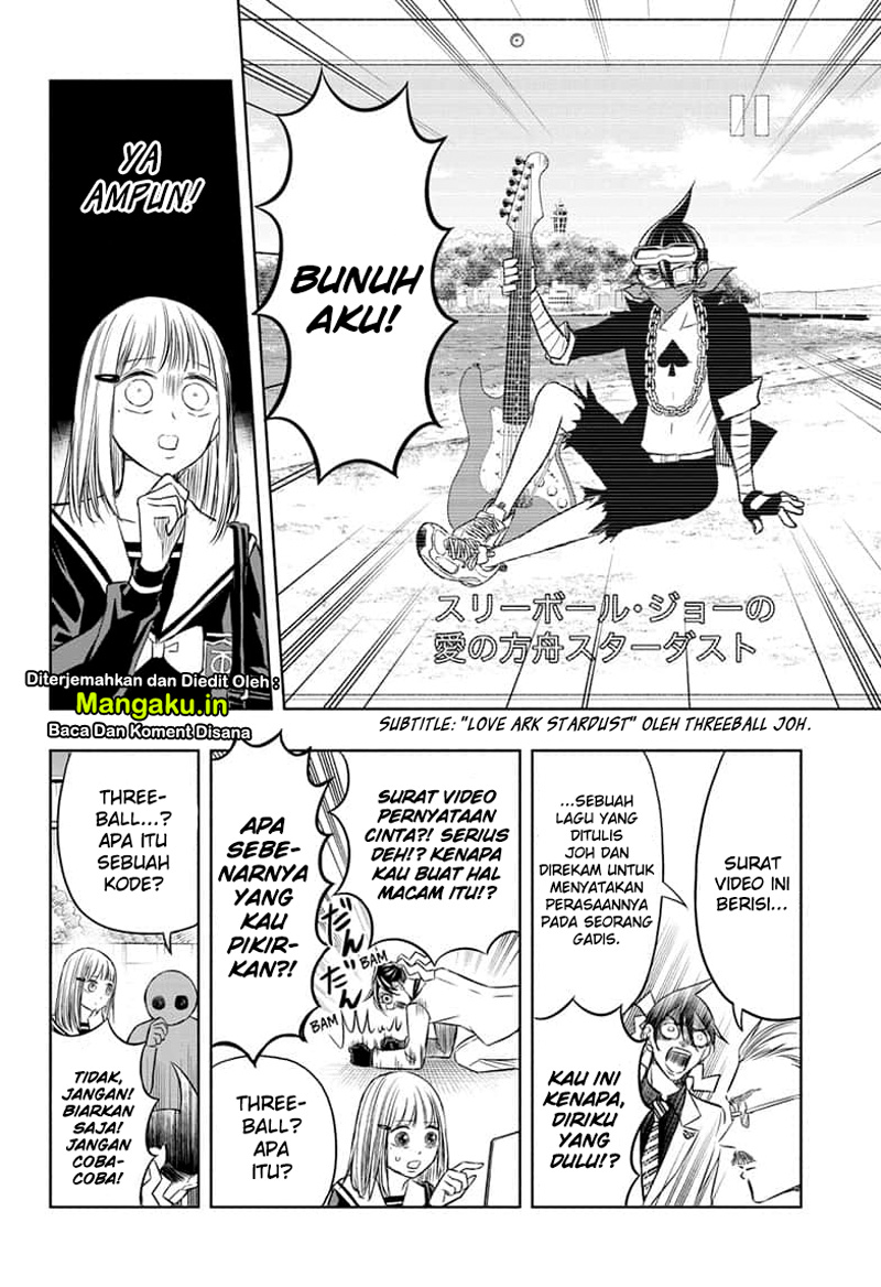 Mitama Secureity Chapter 28 Gambar 14
