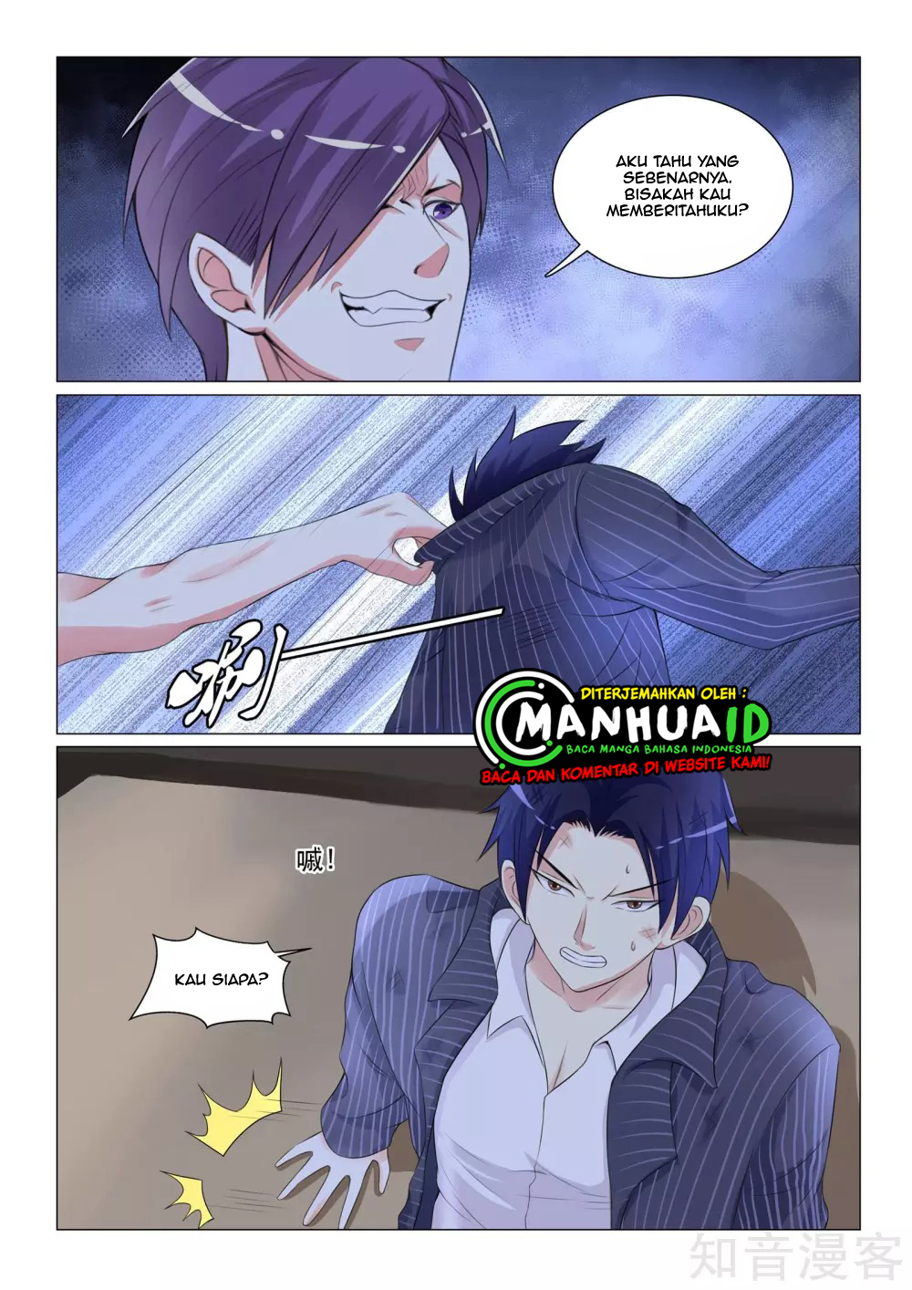 The Best Warrior In The City Chapter 40 Gambar 4