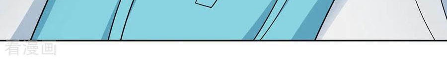 City of Heaven TimeStamp Chapter 11 Gambar 14