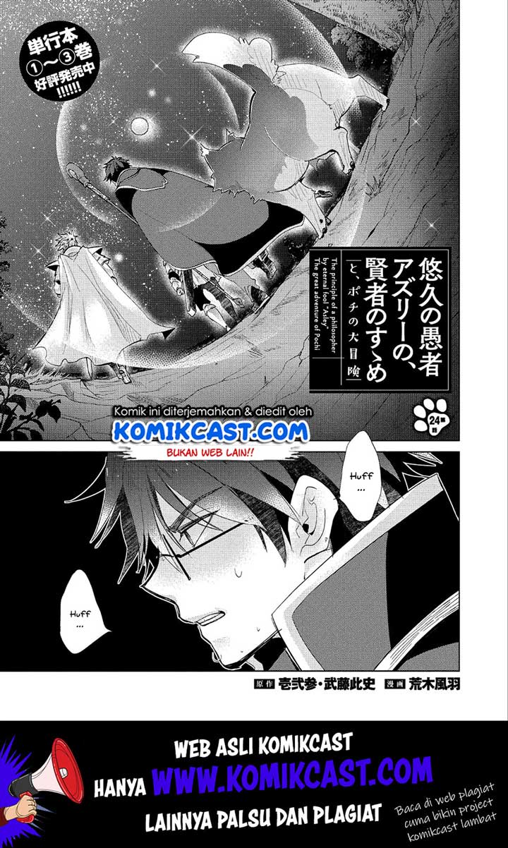 Baca  Yuukyuu no Gusha Asley no, Kenja no Susume Chapter 24 Gambar 2