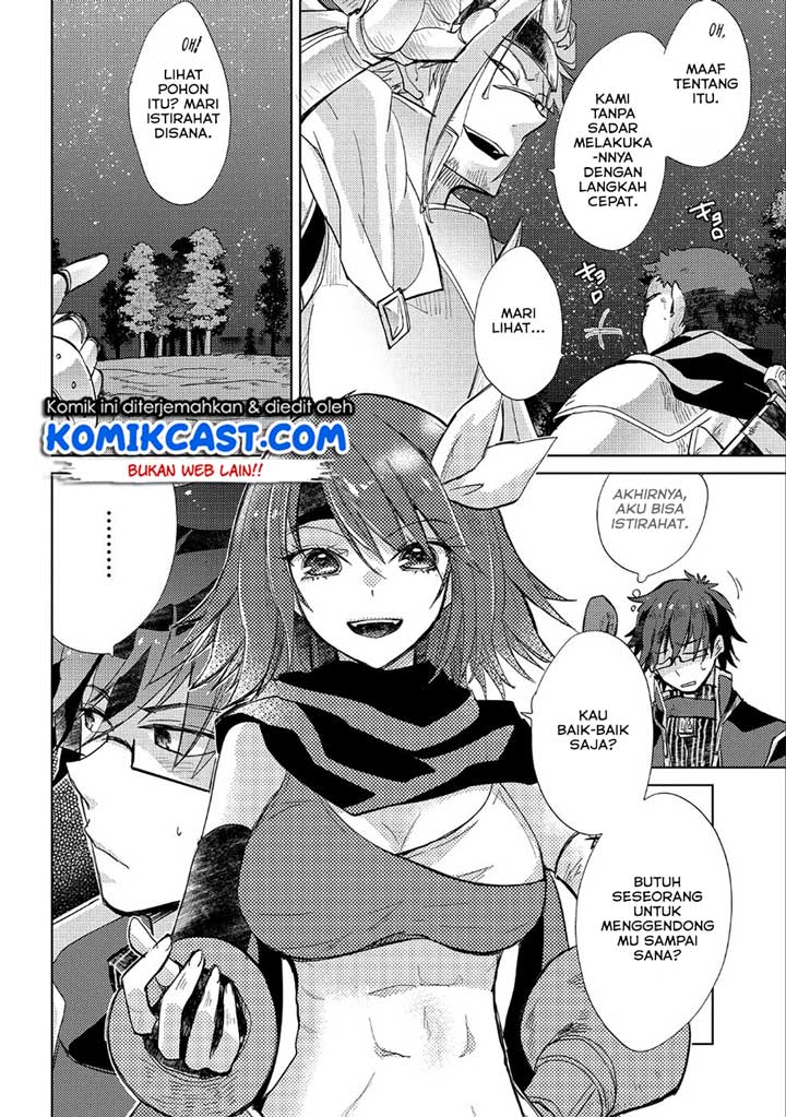 Yuukyuu no Gusha Asley no, Kenja no Susume Chapter 24 Gambar 5
