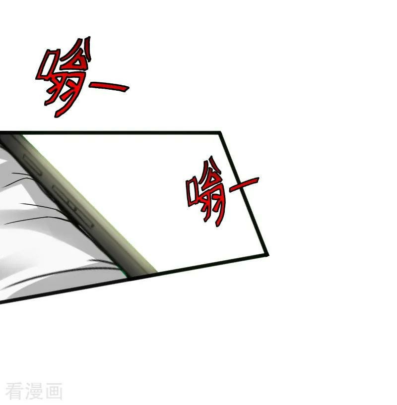 Hopeless Chapter 29 Gambar 19