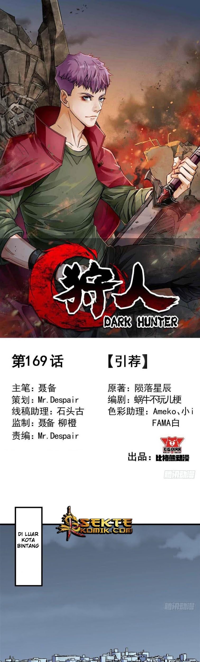 Baca The Hunter Chapter 169 Gambar 2
