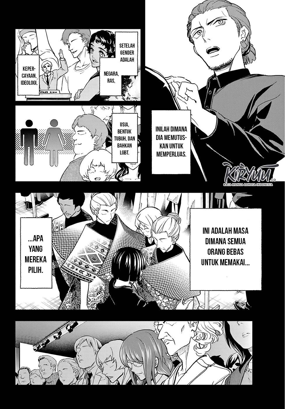Runway de Waratte Chapter 97 Gambar 16